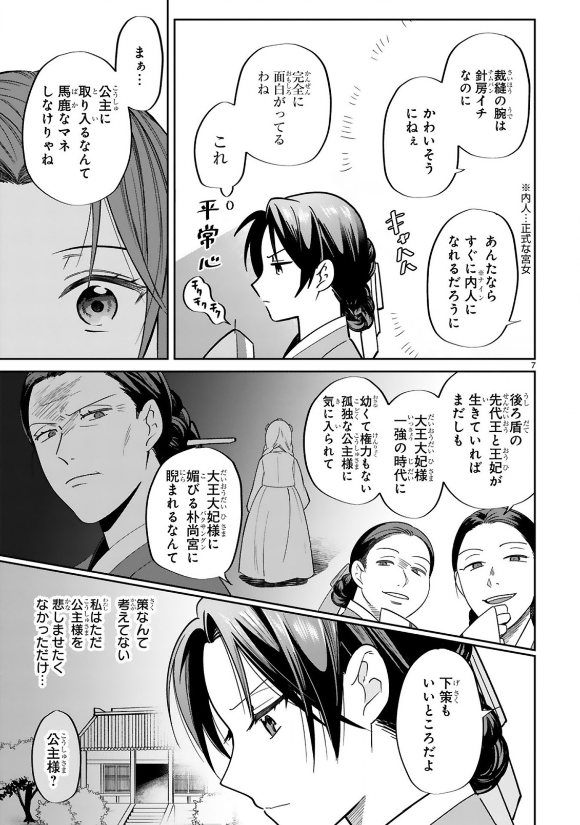 P8