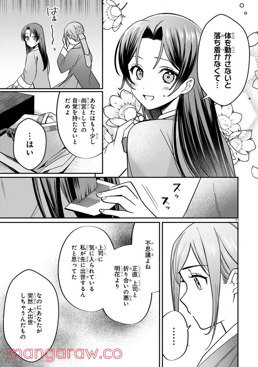 P12