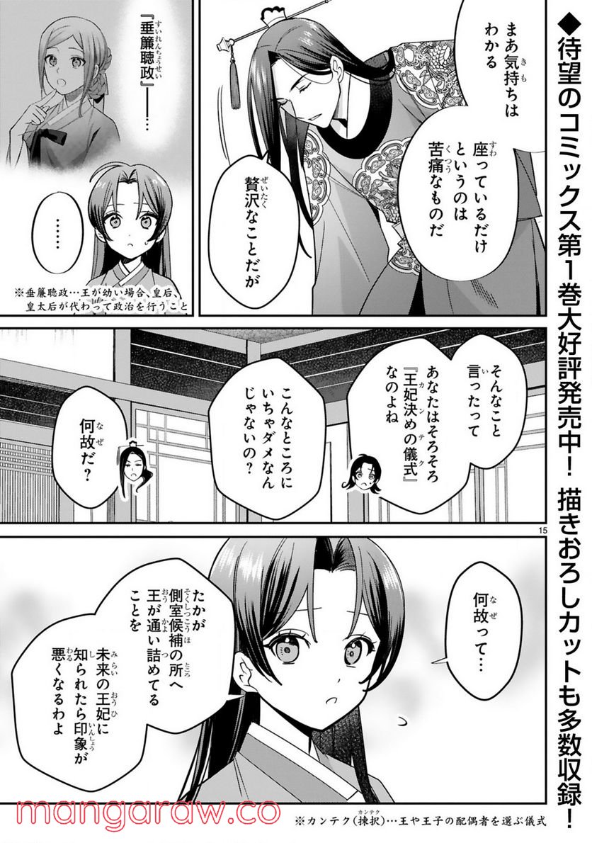 P16