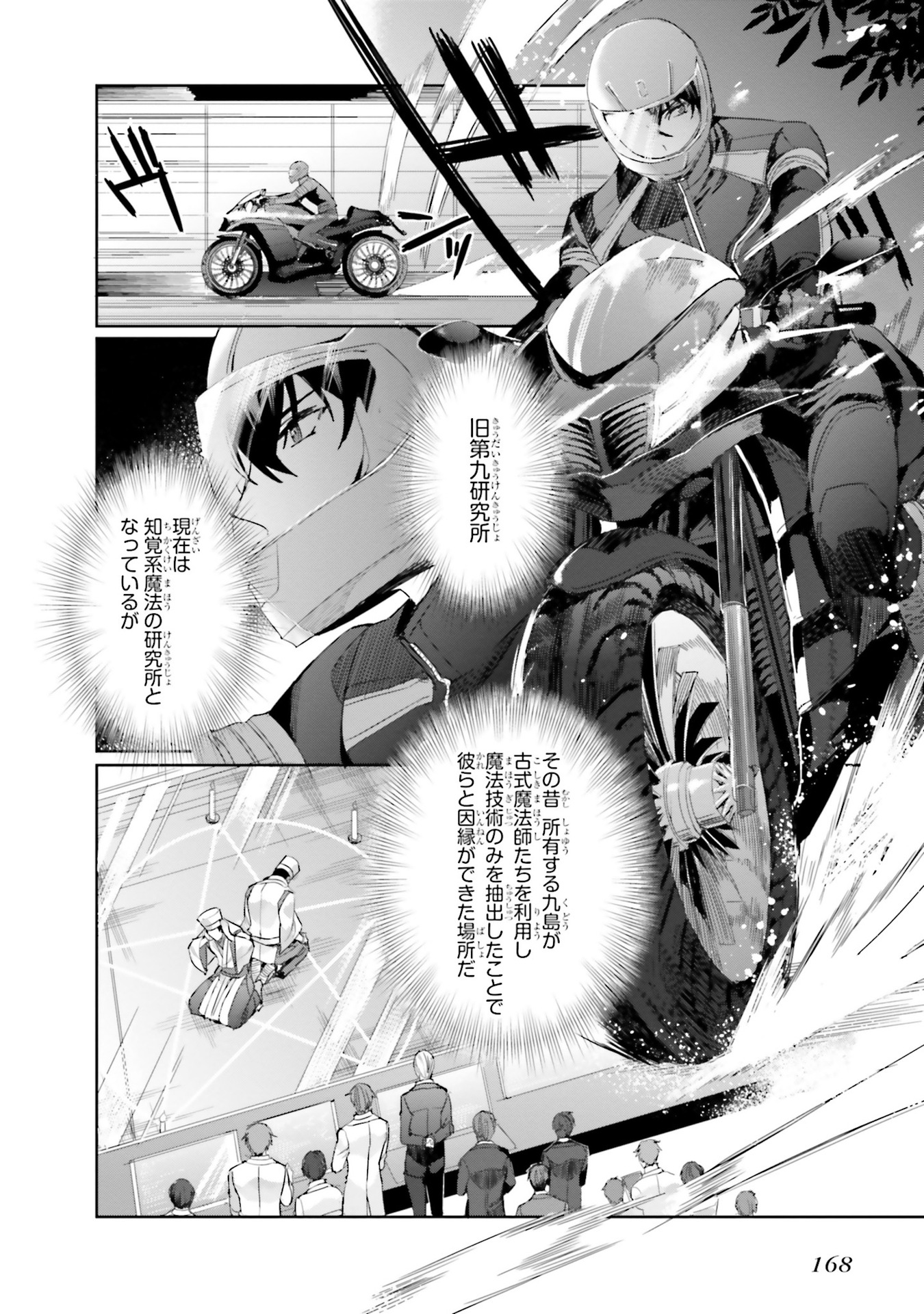 P14