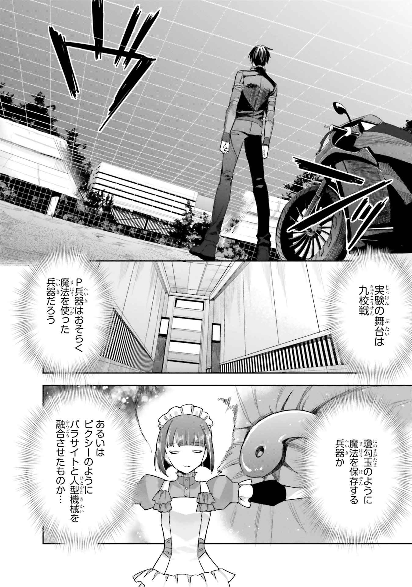 P16