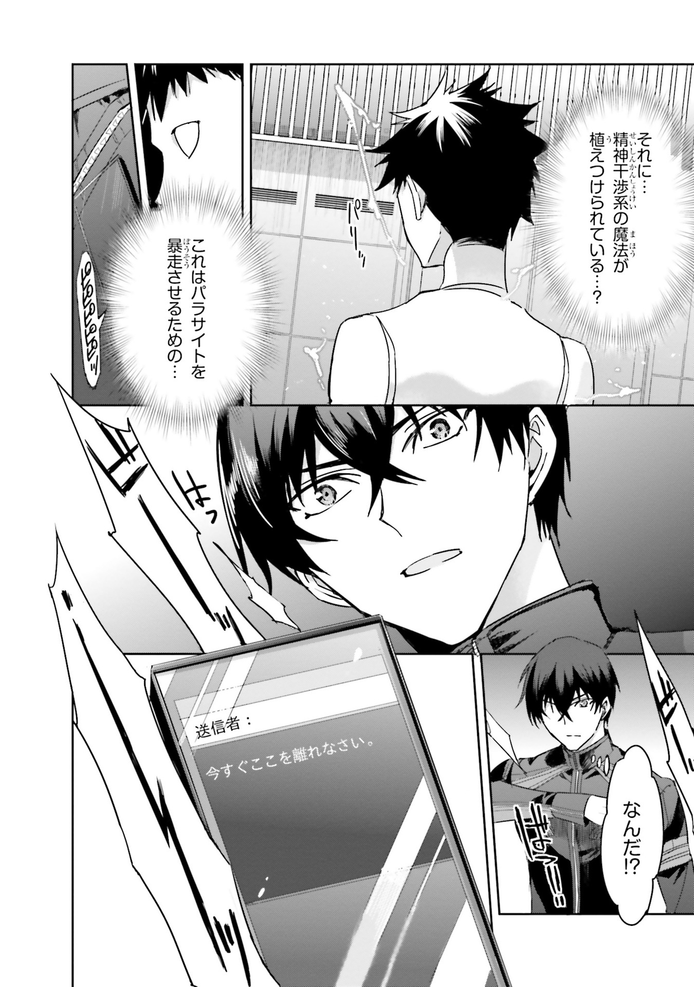 P18