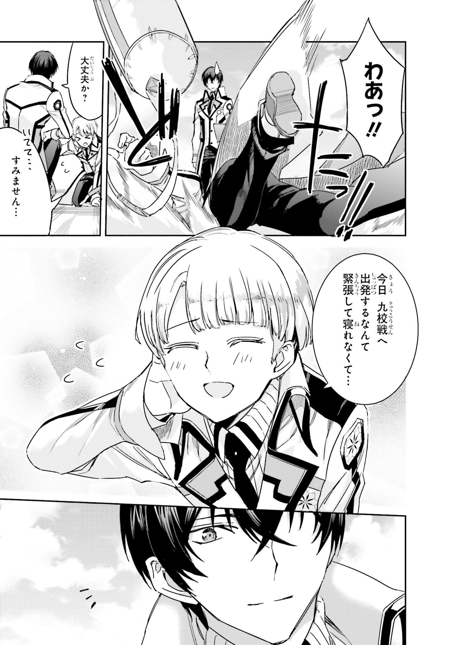 P9