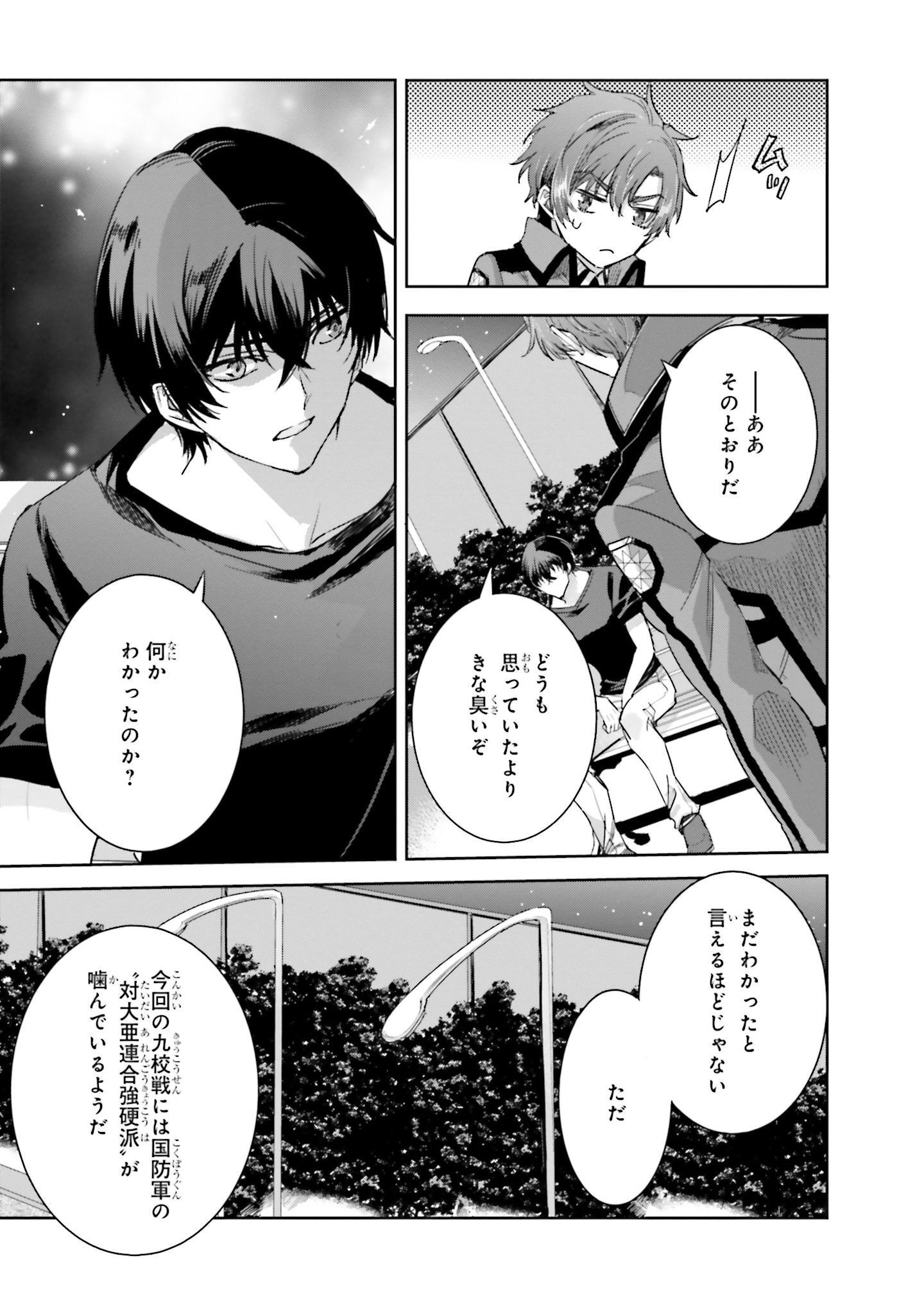 P17