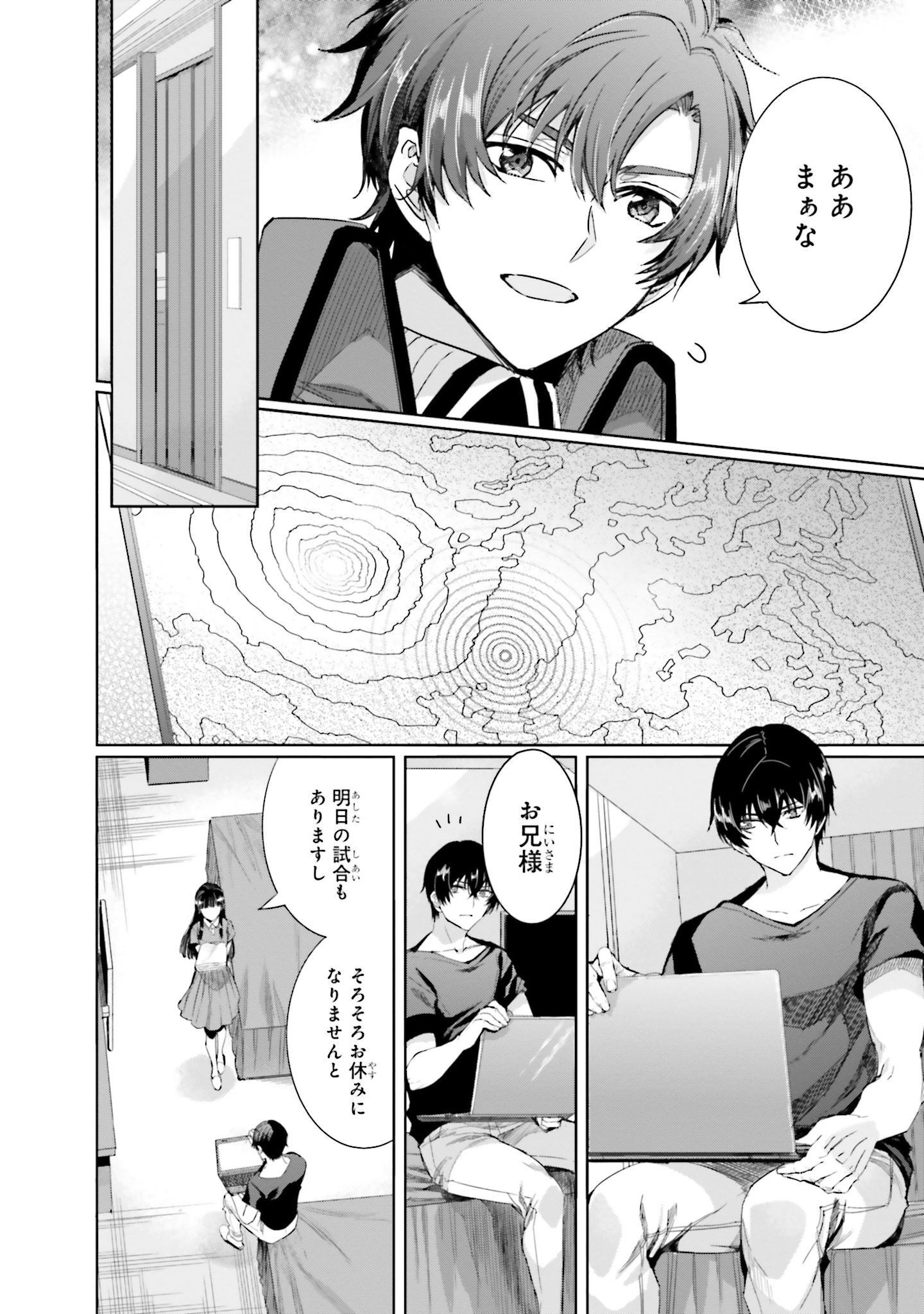 P30