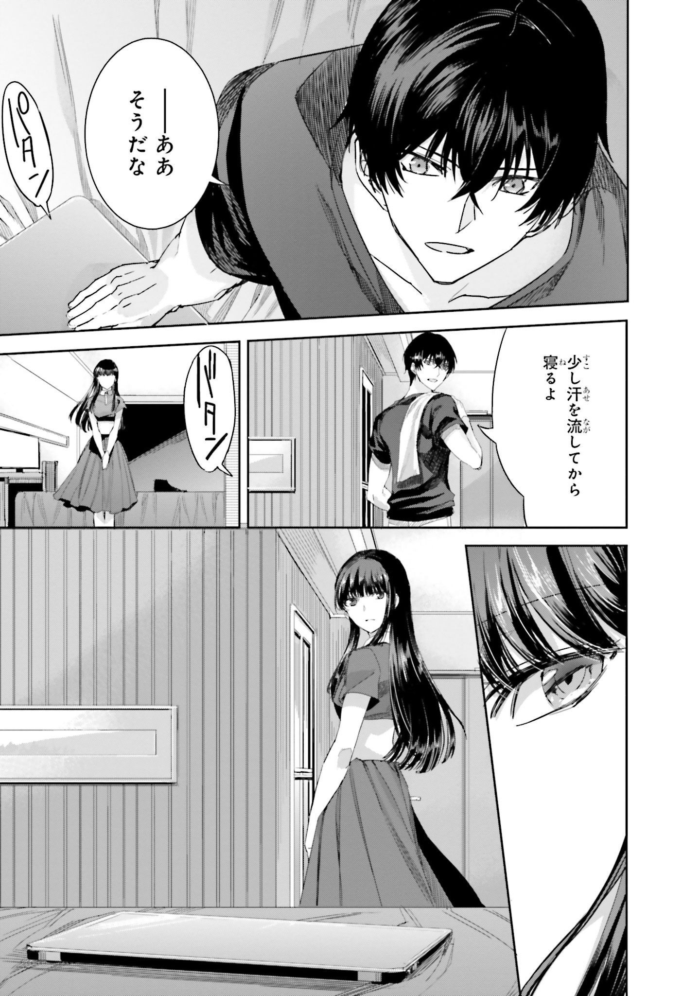 P31