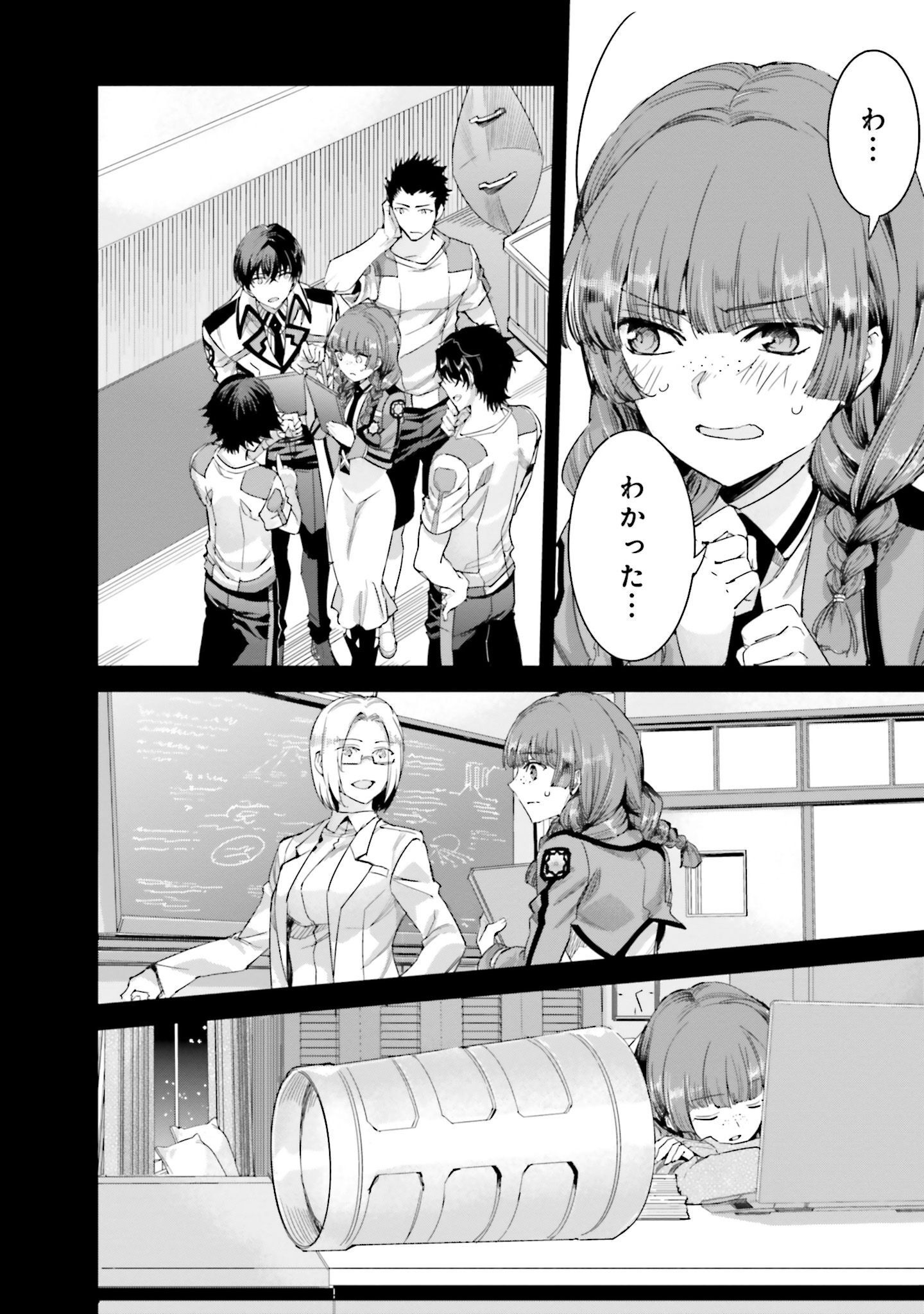 P17