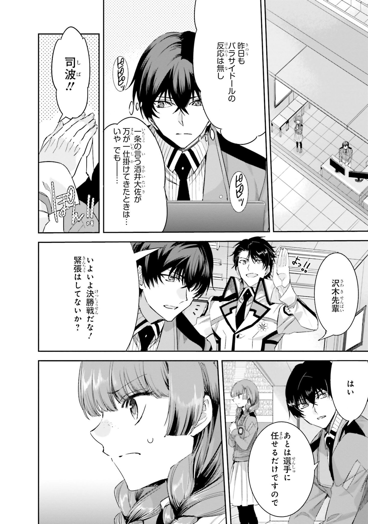 P3