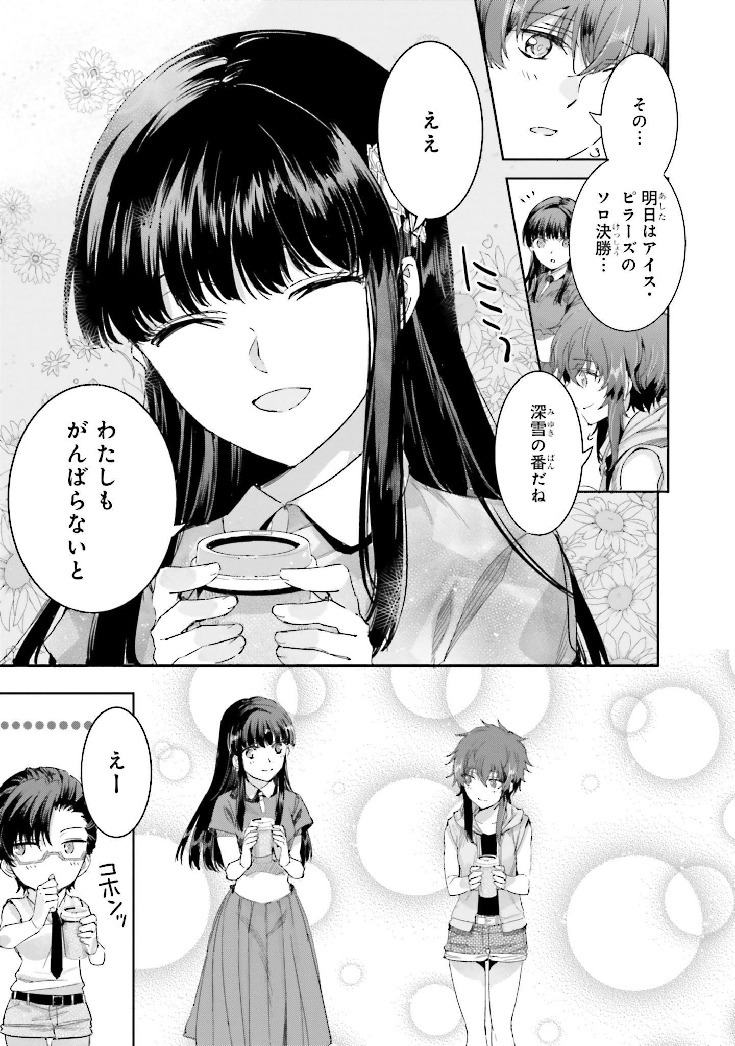 P30