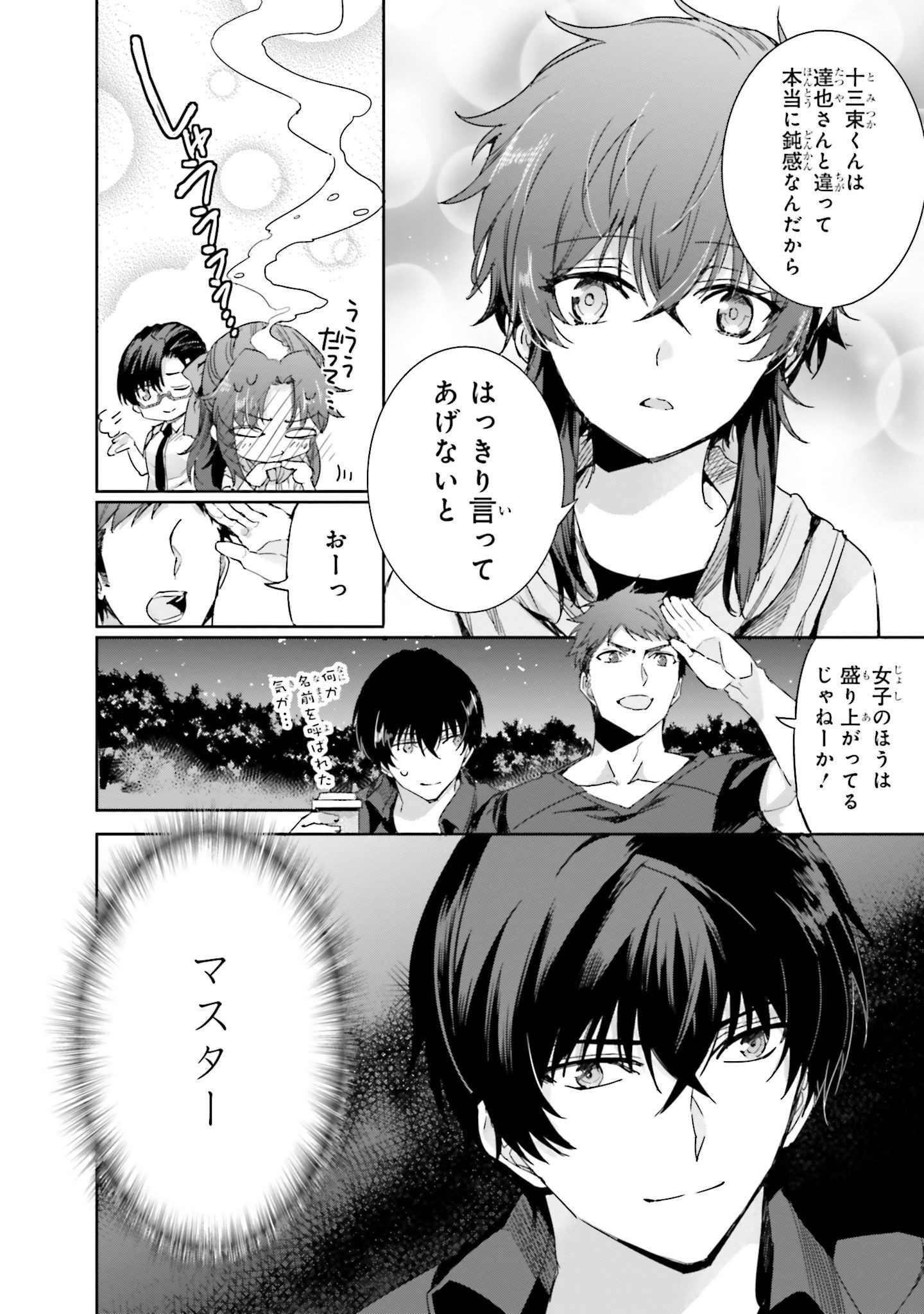 P33