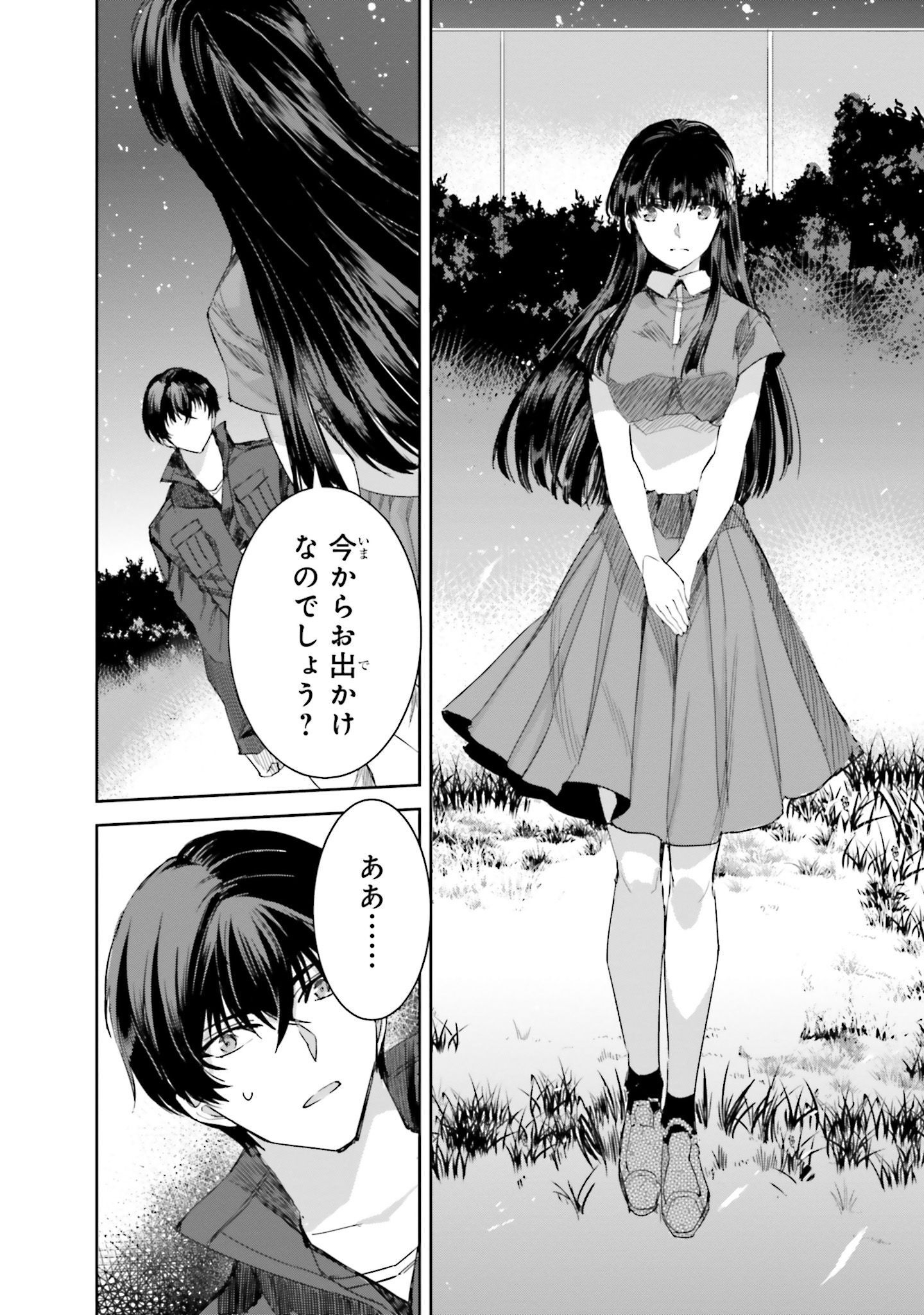 P39