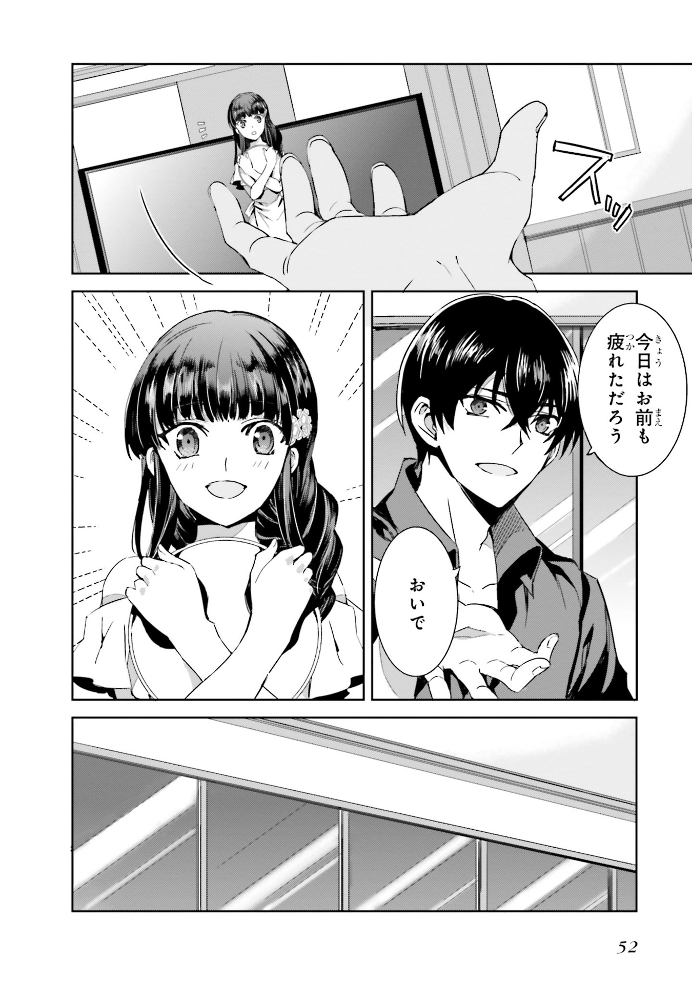 P14