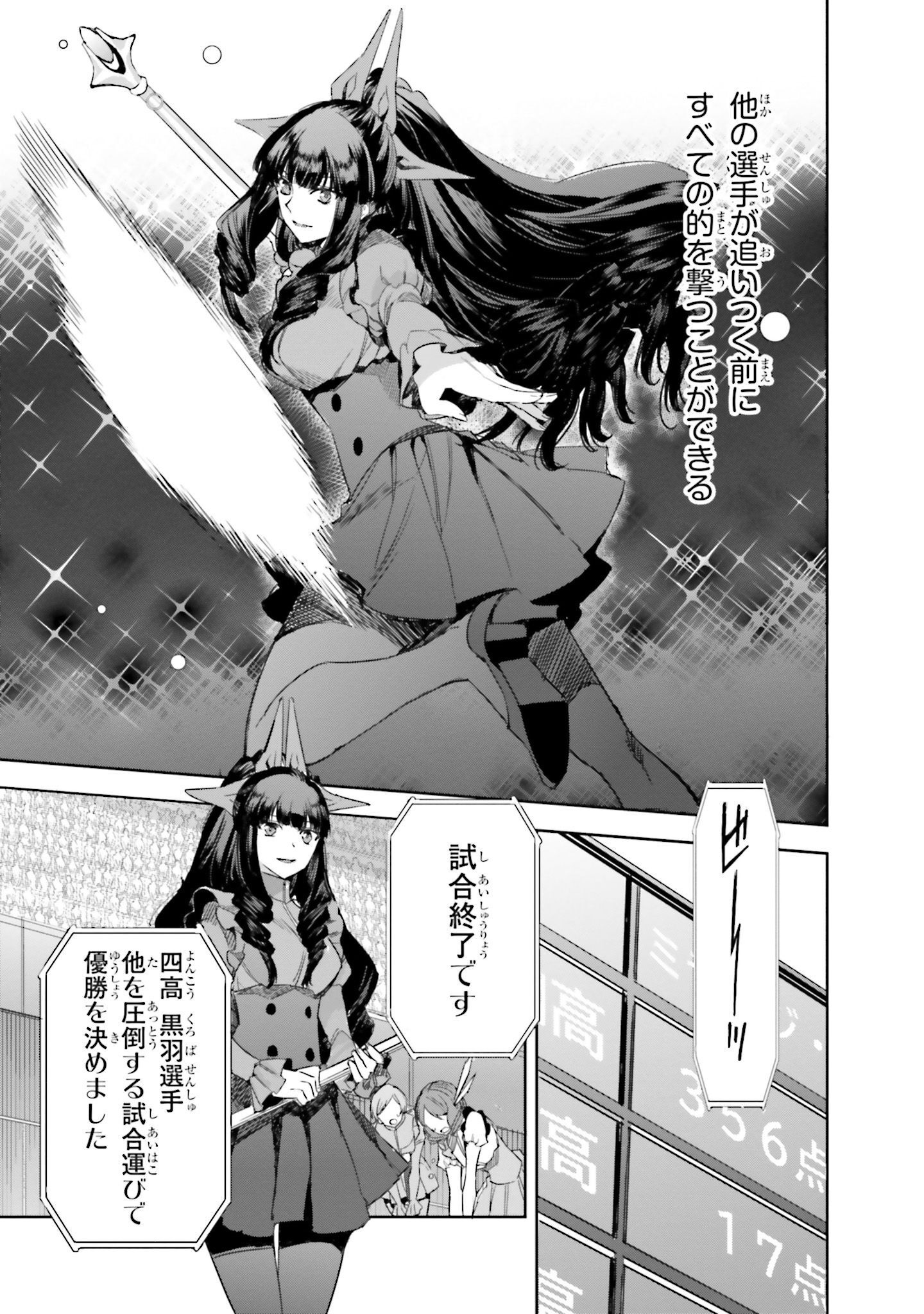 P25