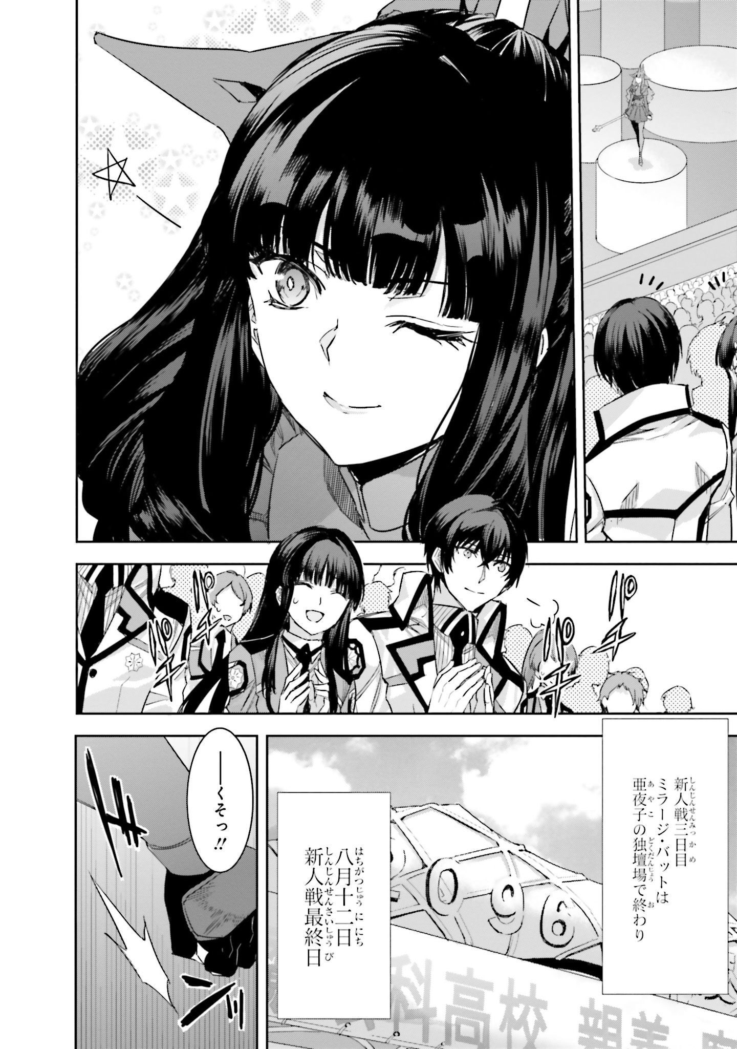 P26