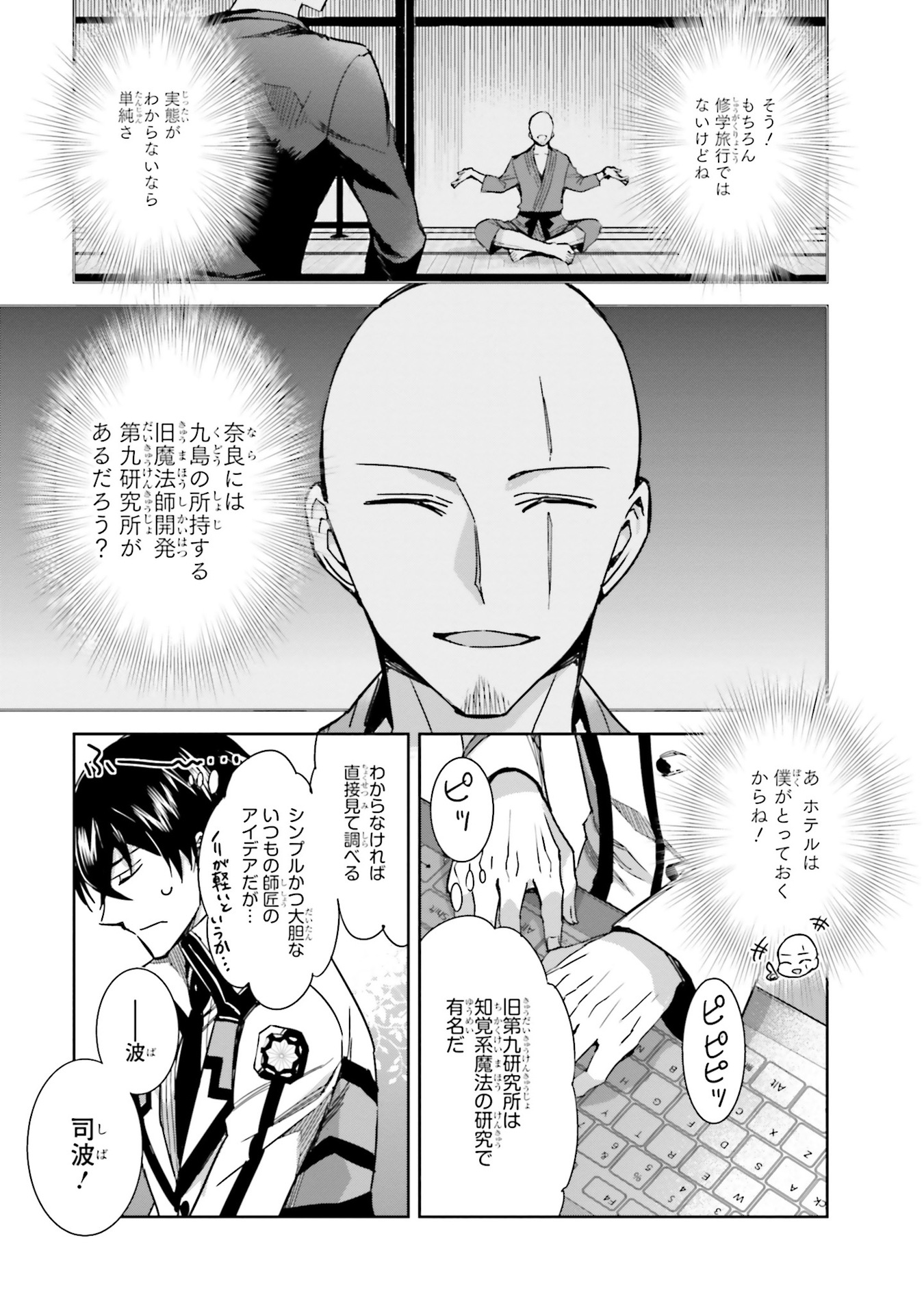 P11