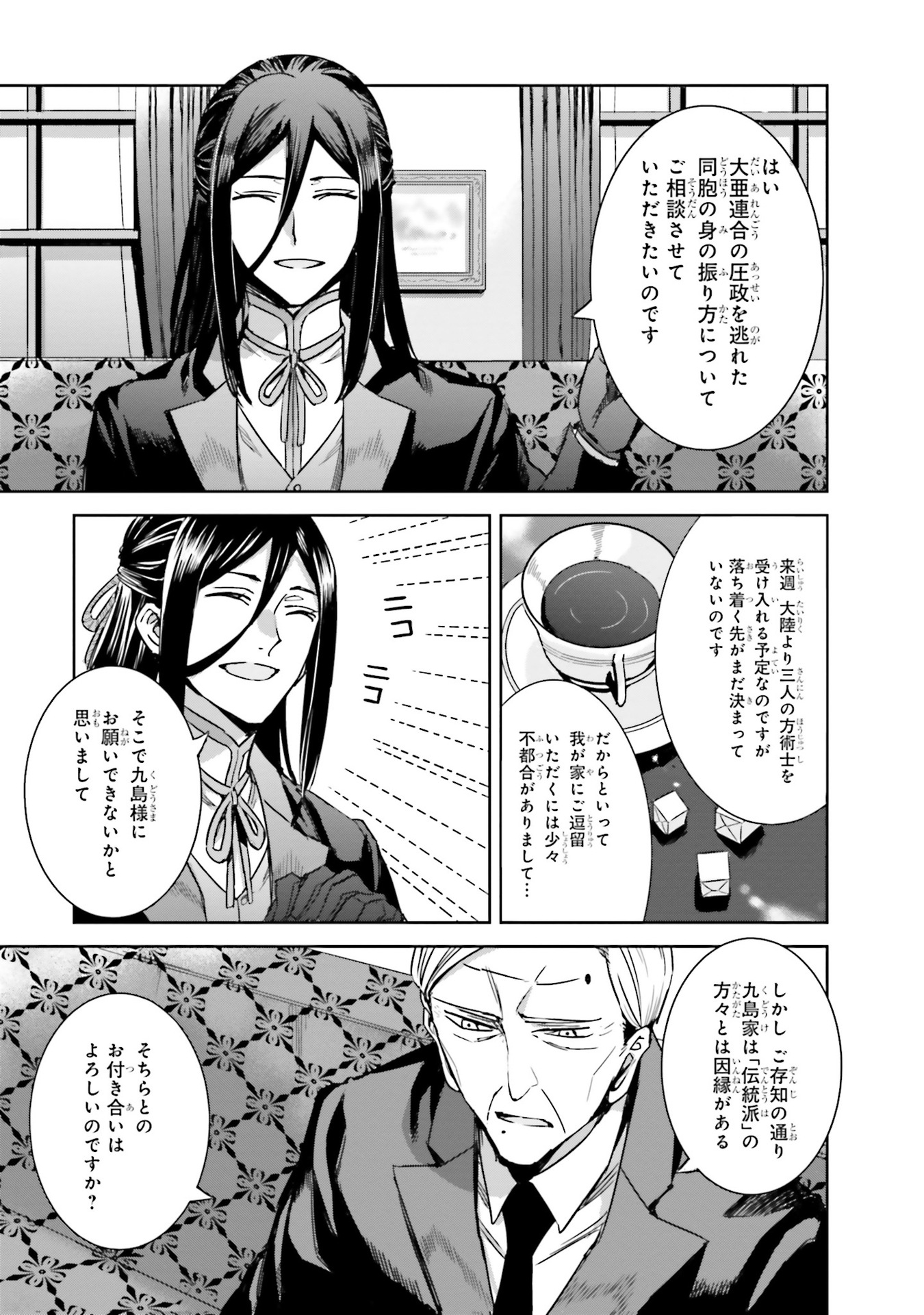 P23