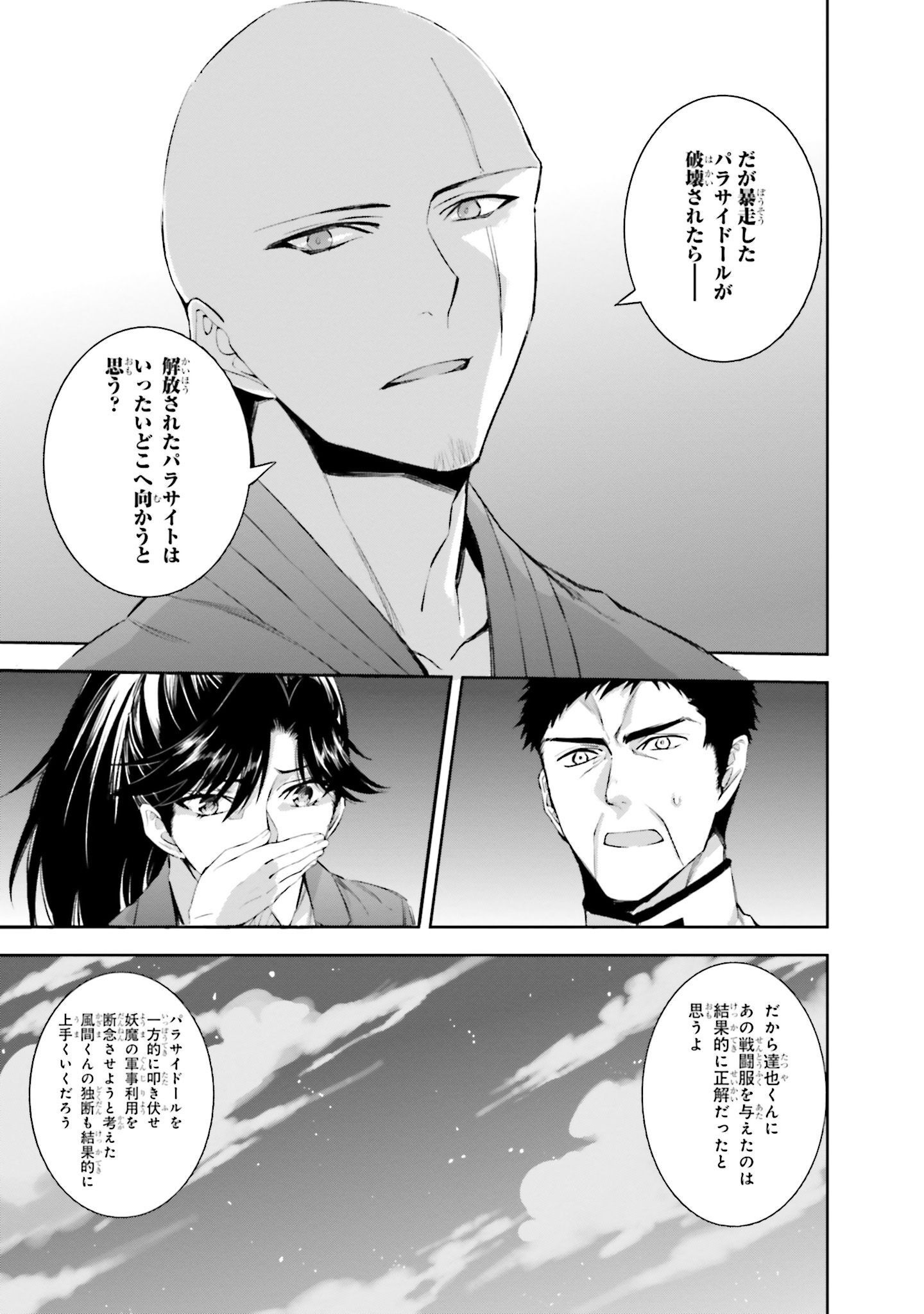 P15