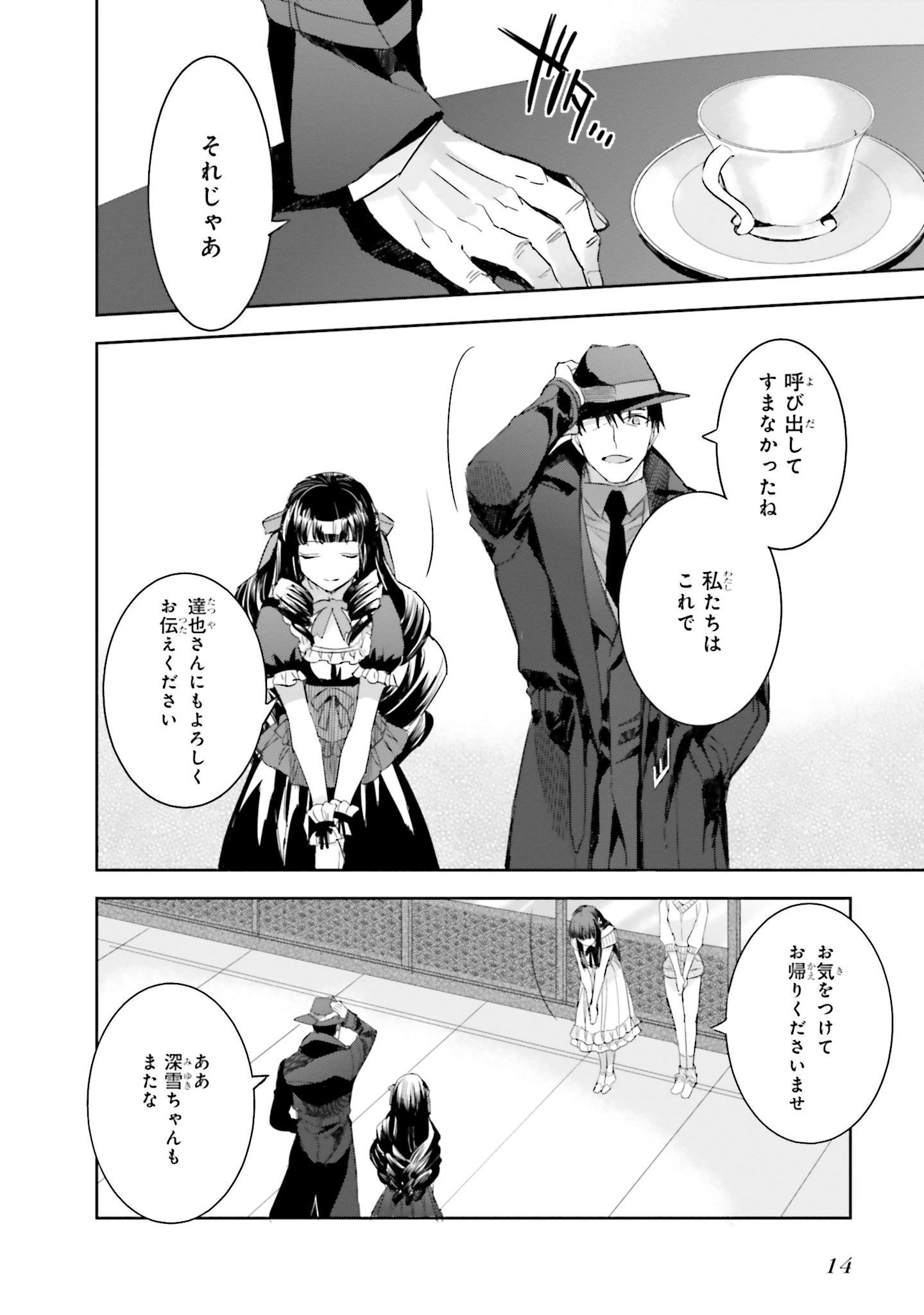 P12