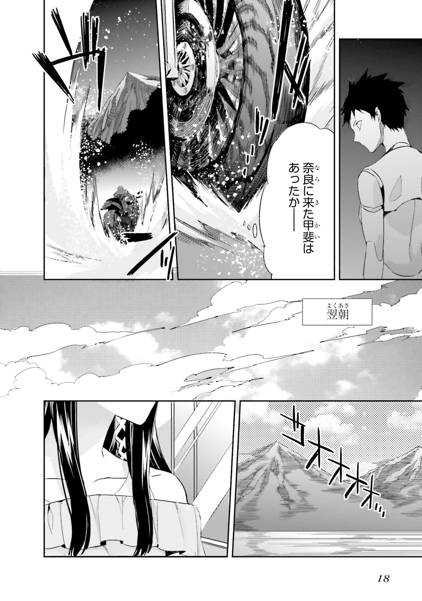 P16