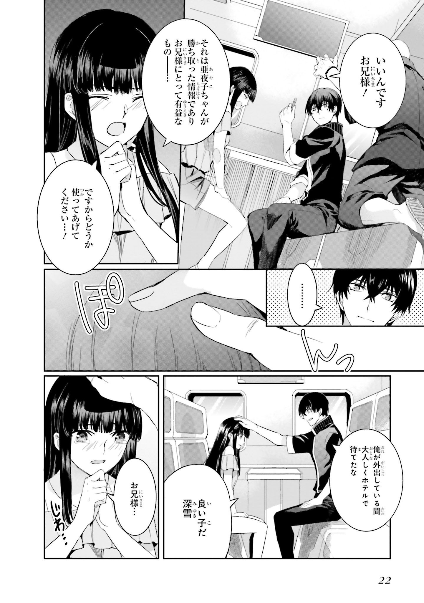P20