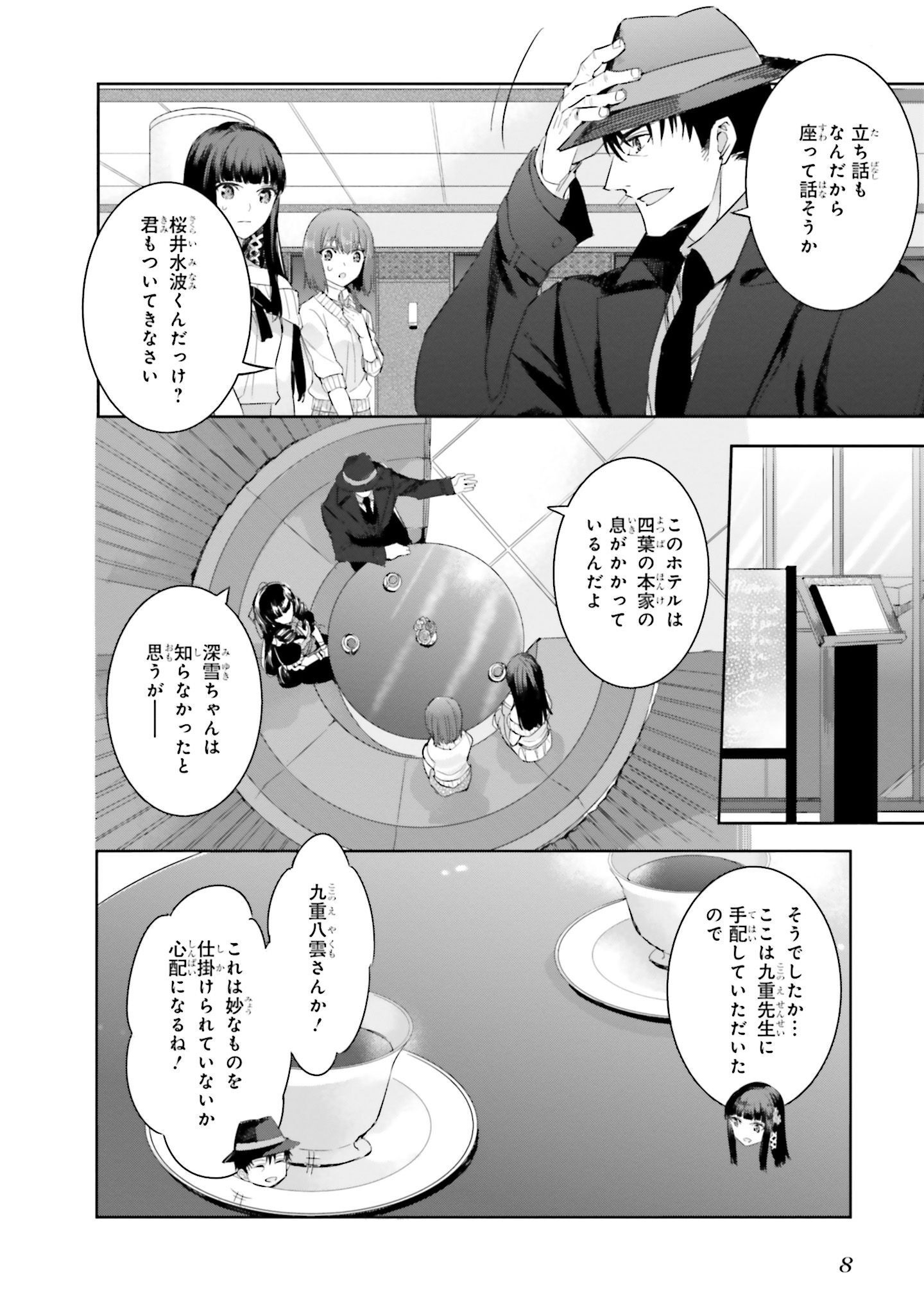 P6