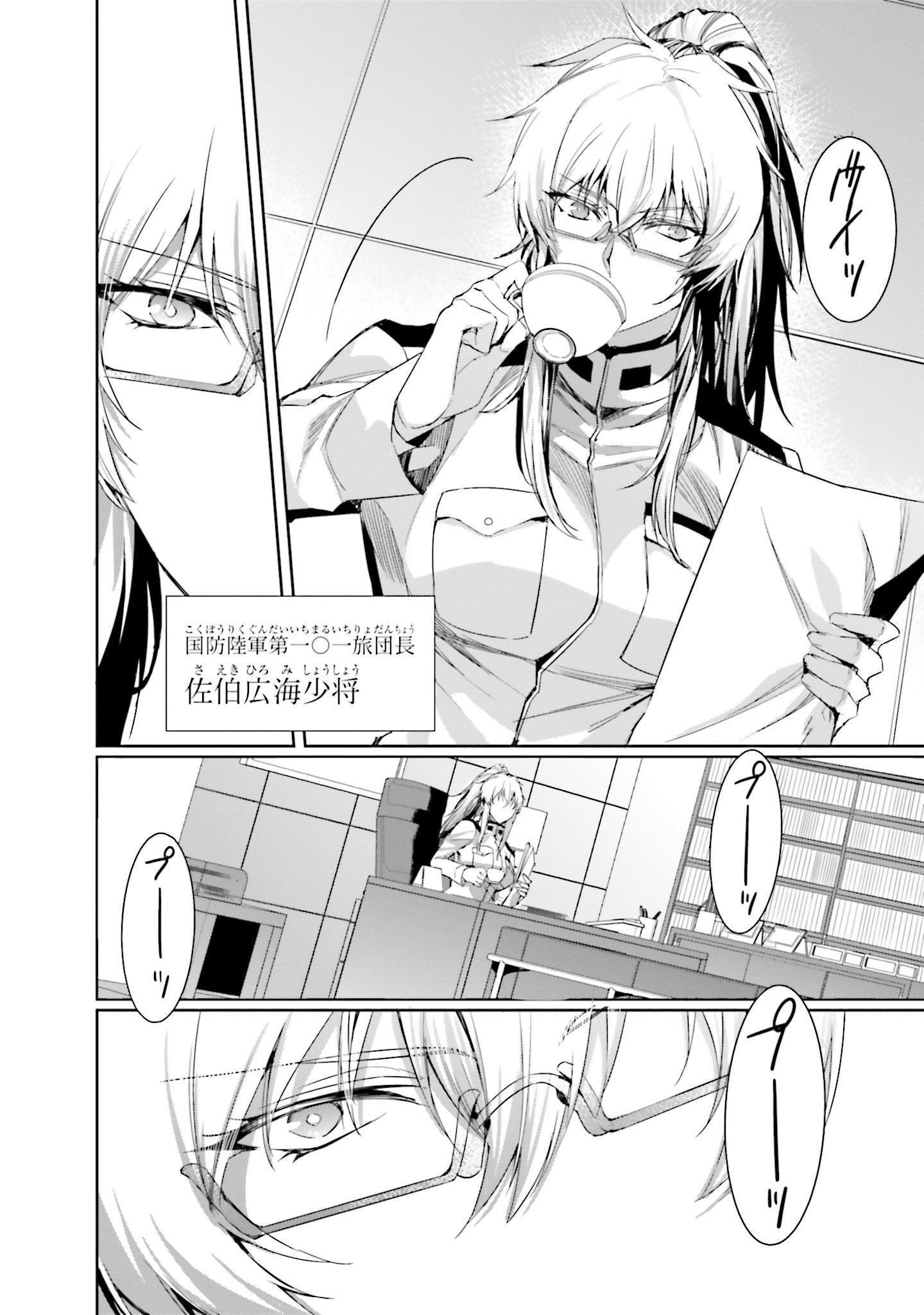 P22