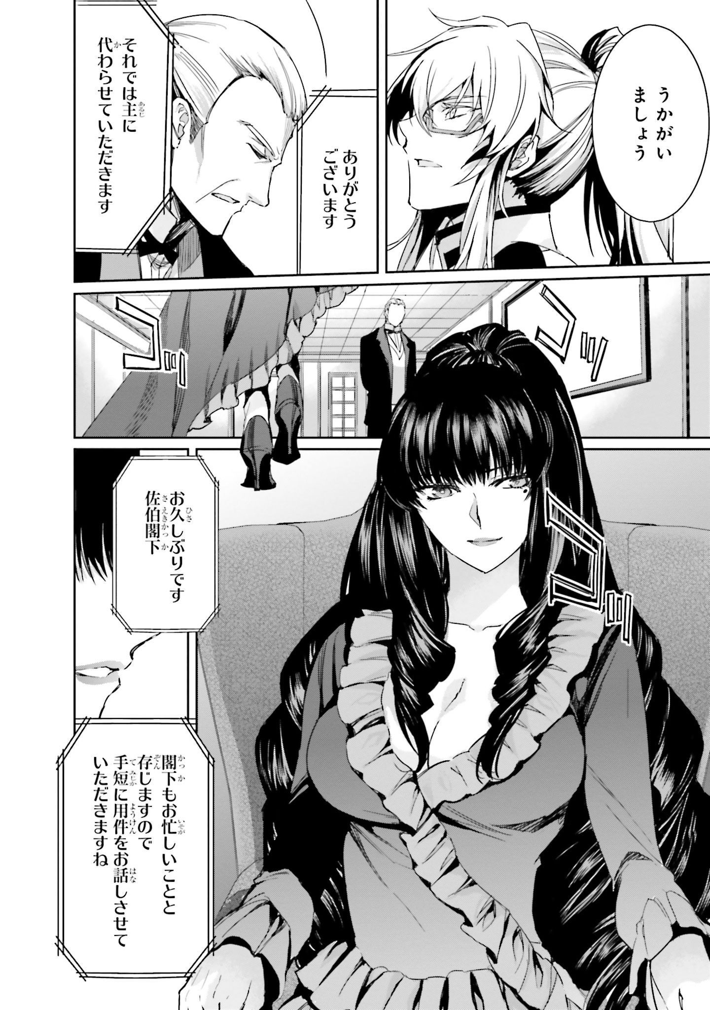 P24