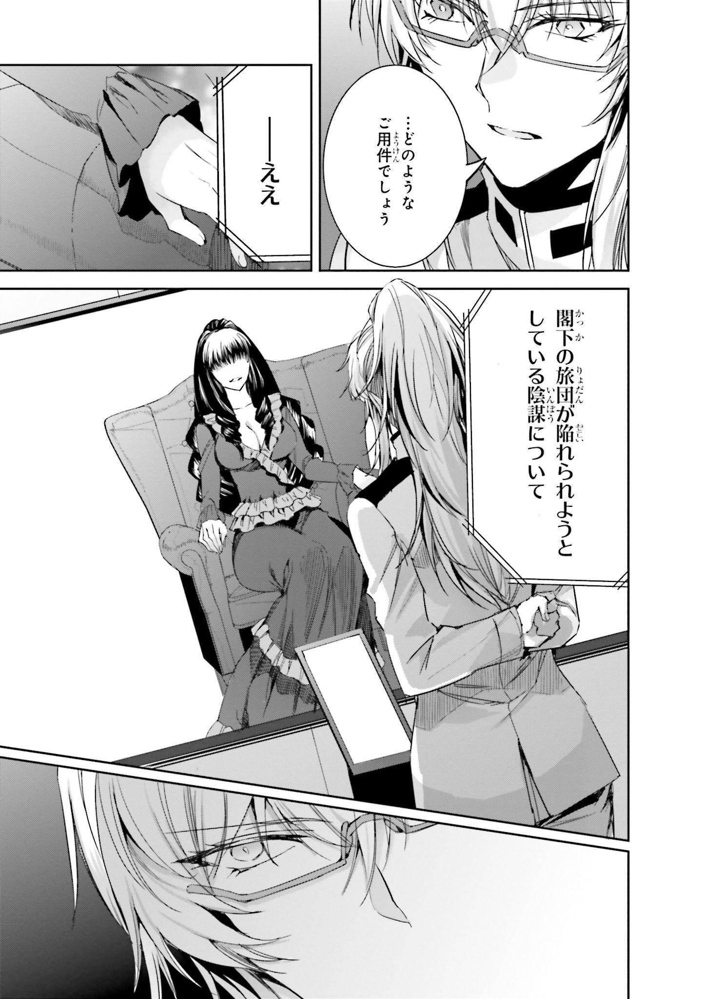 P25