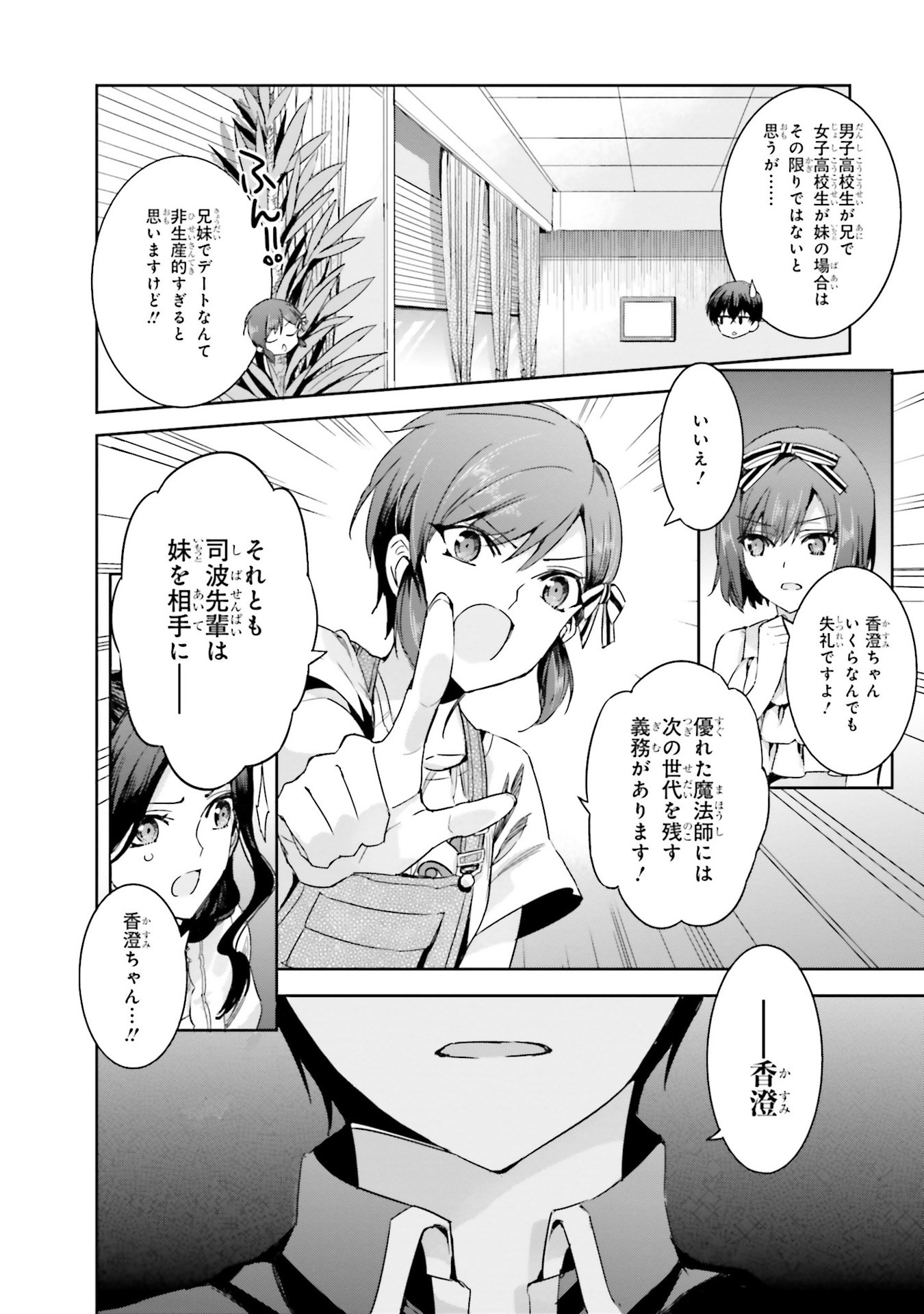 P22