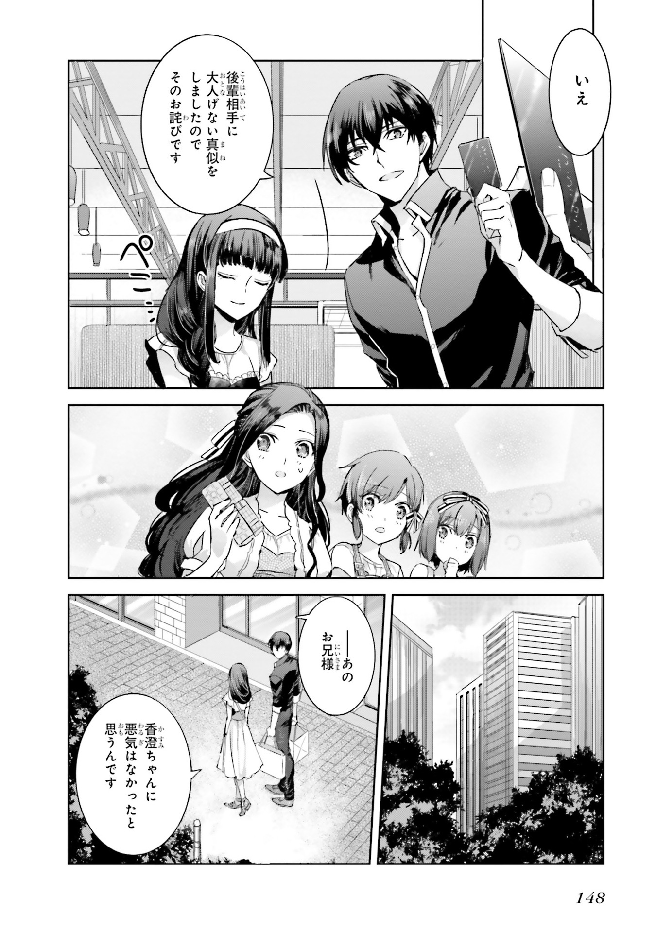 P24