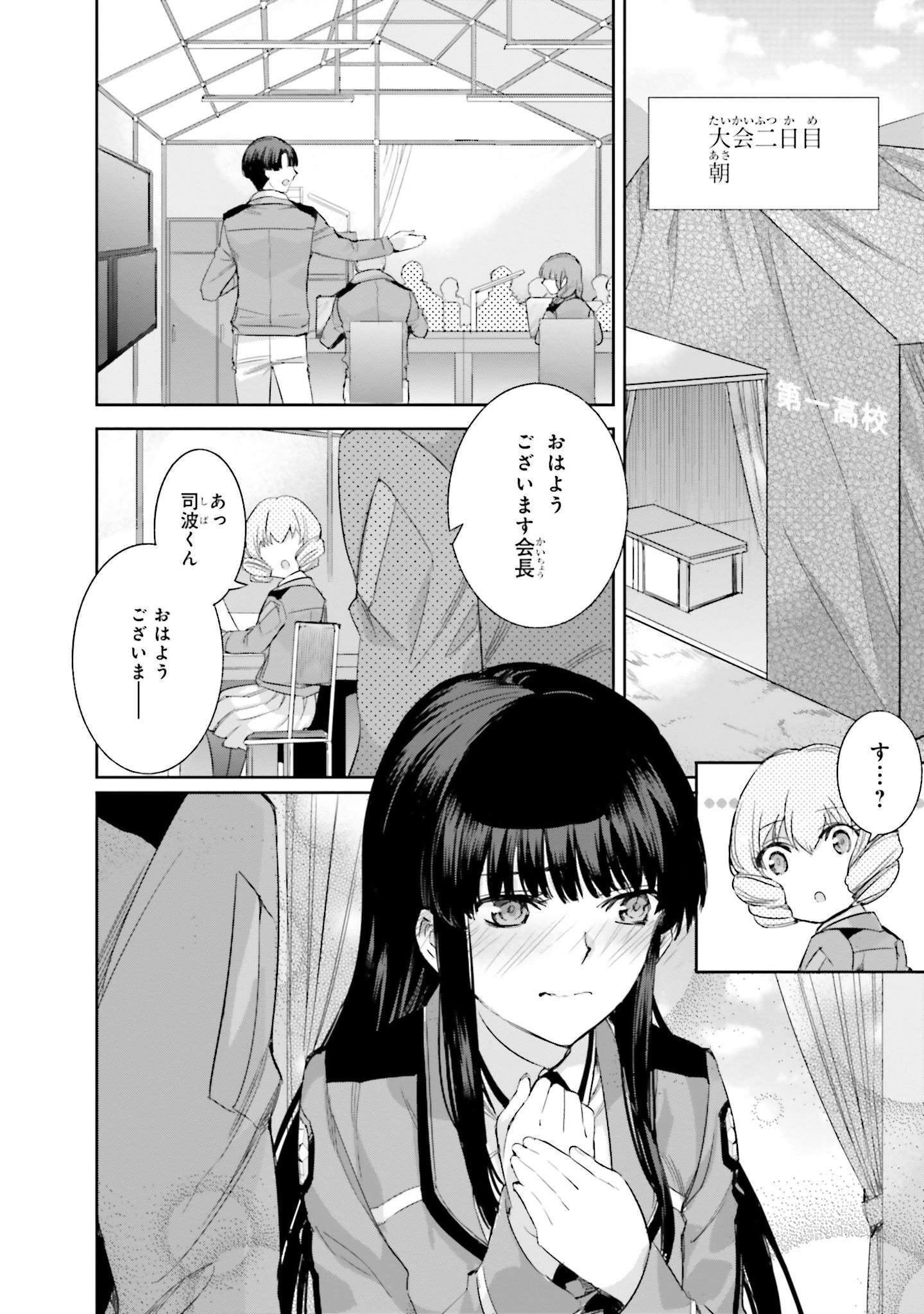 P24