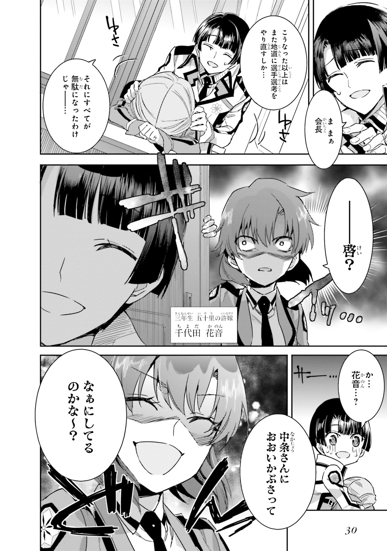 P28