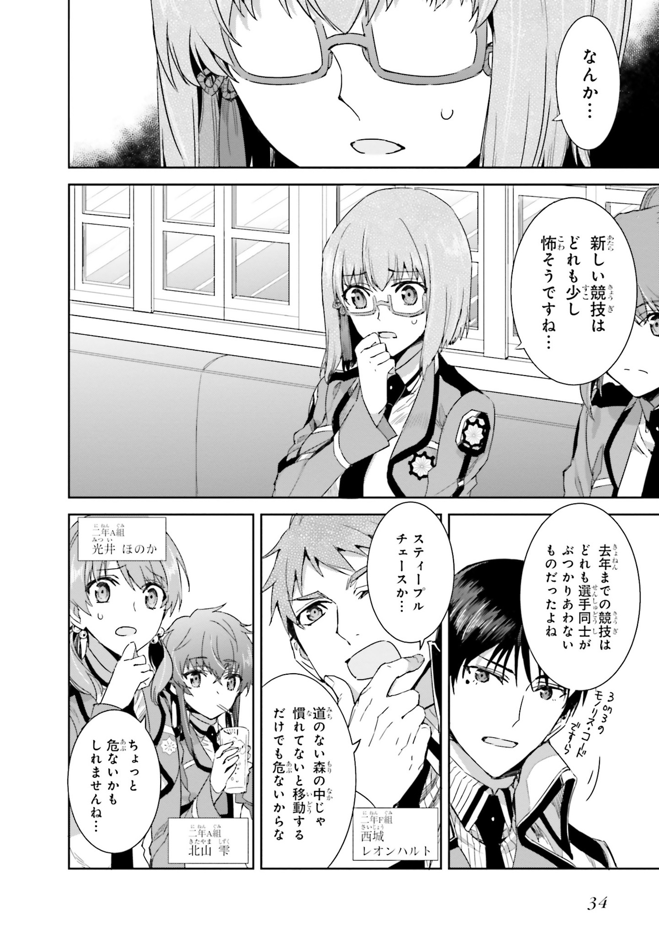 P32