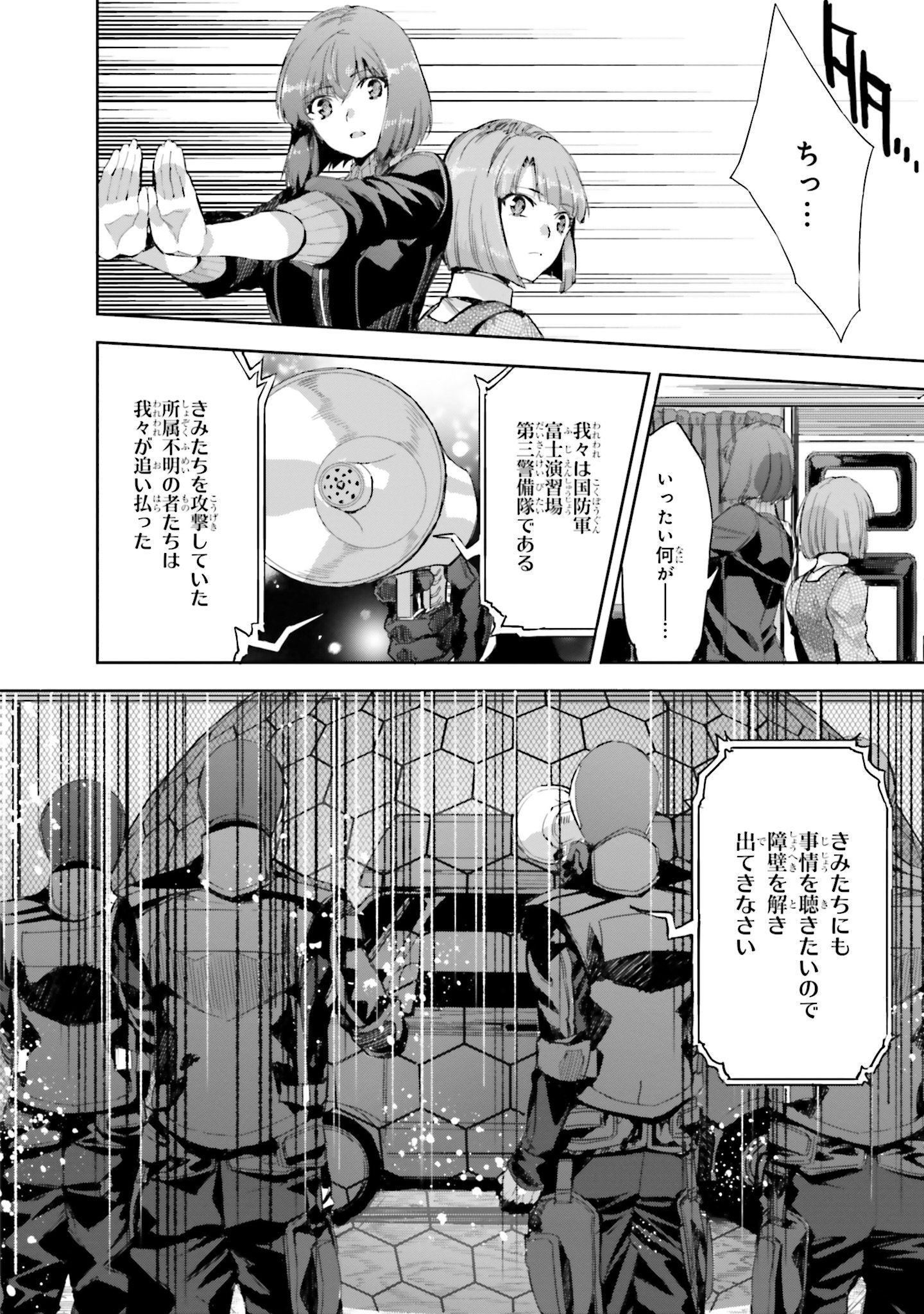 P20