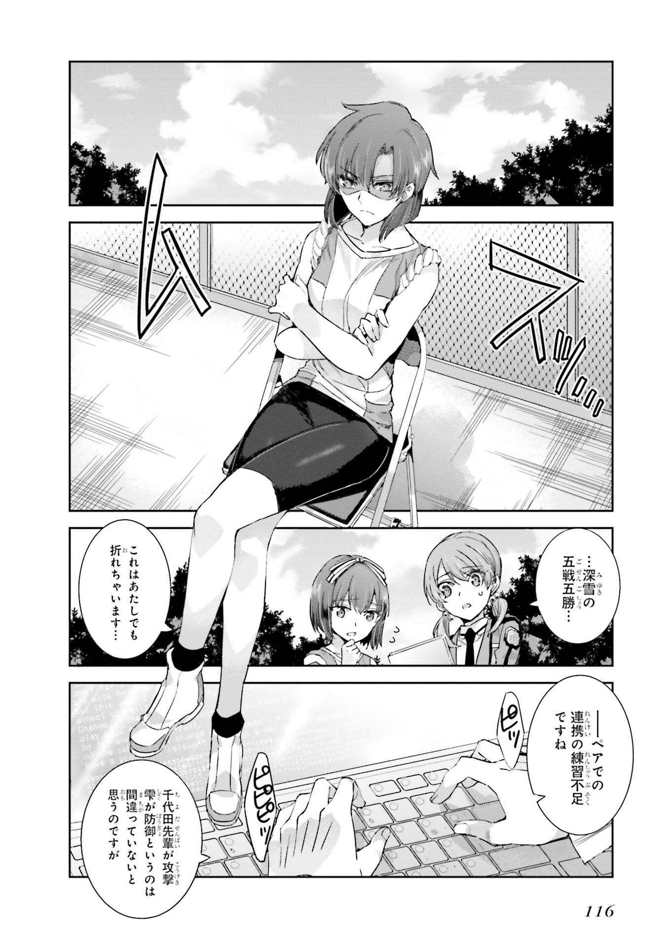 P24
