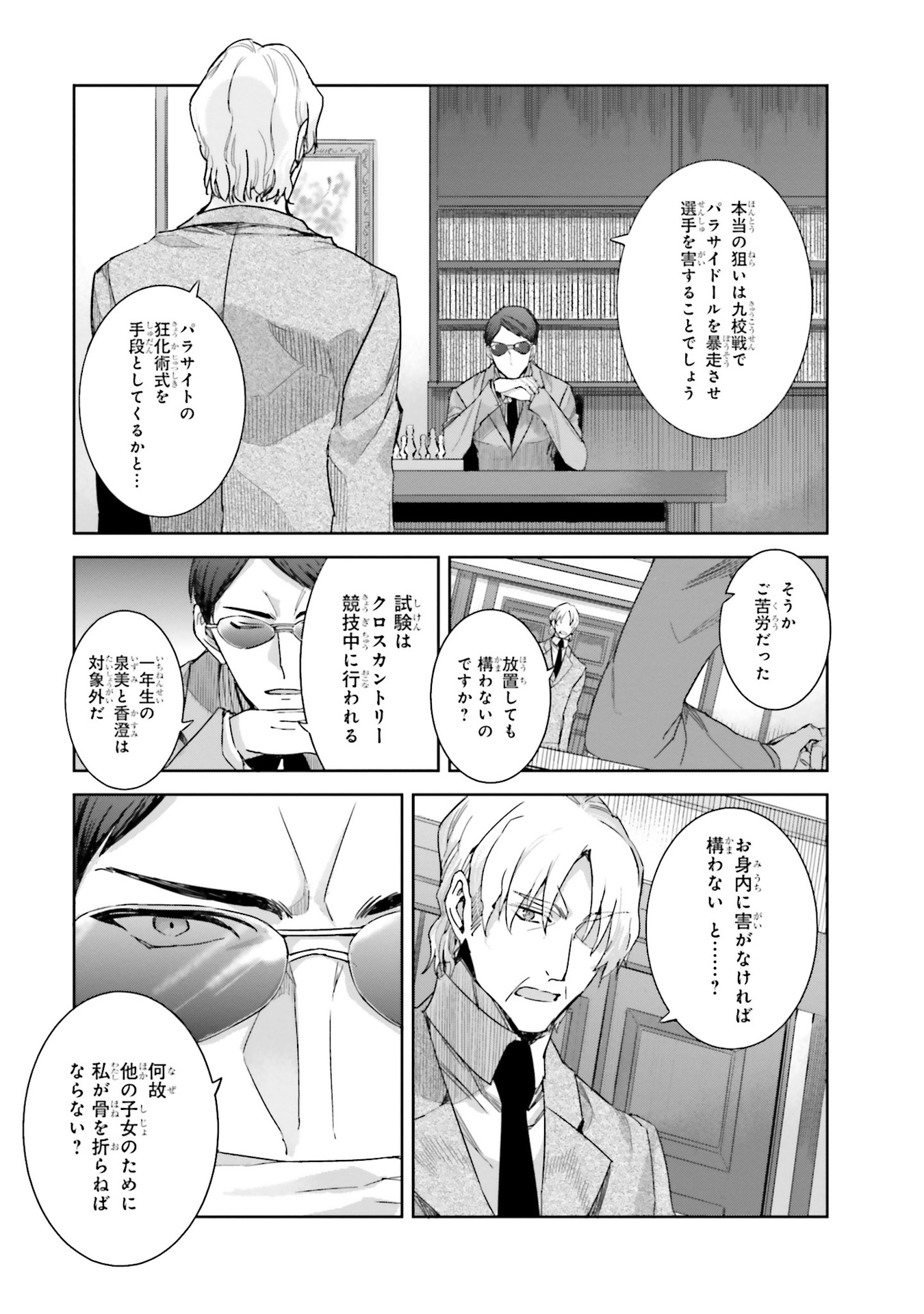P29