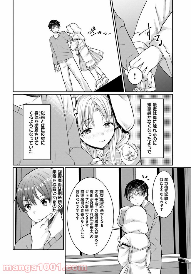 P4