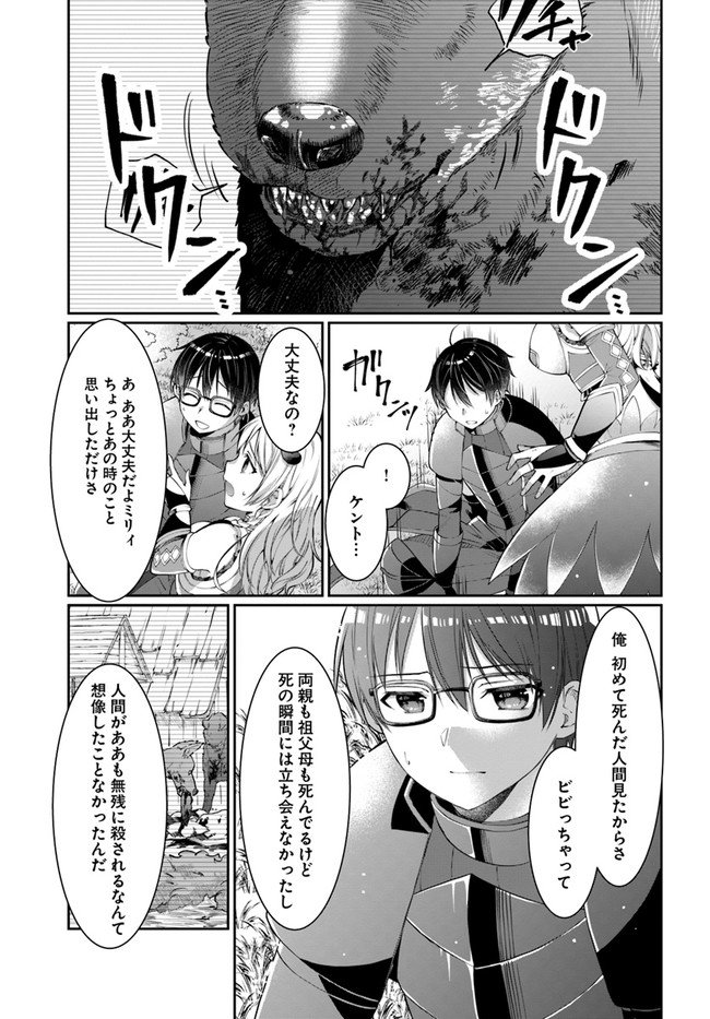 P23