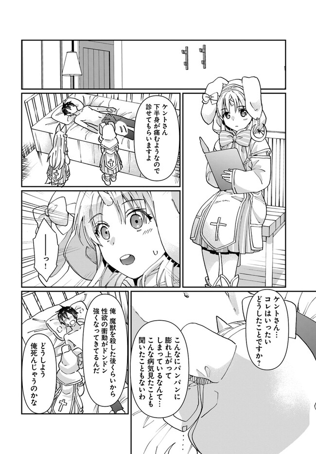 P28