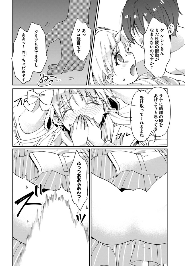 P34