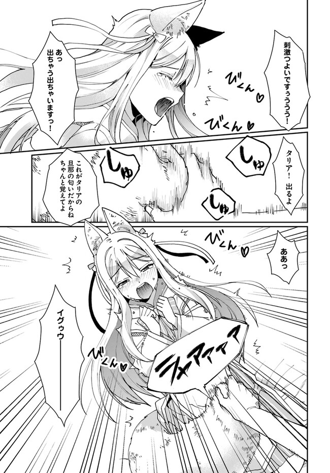 P43