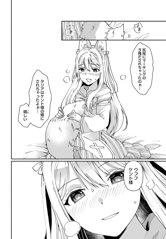 P44