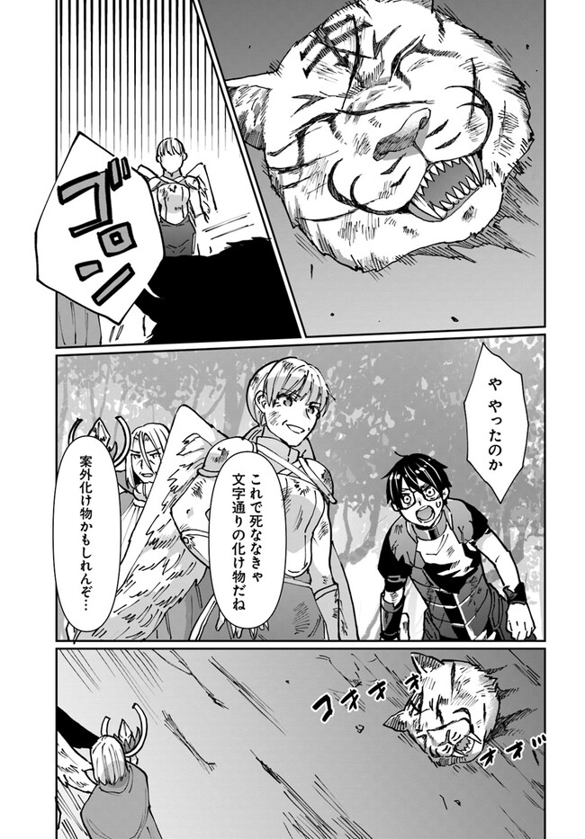 P25
