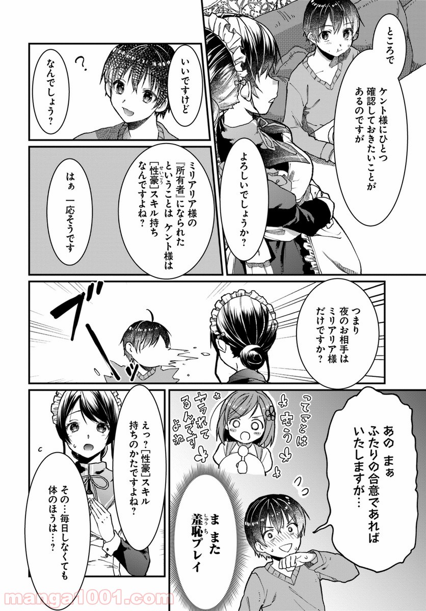 P18
