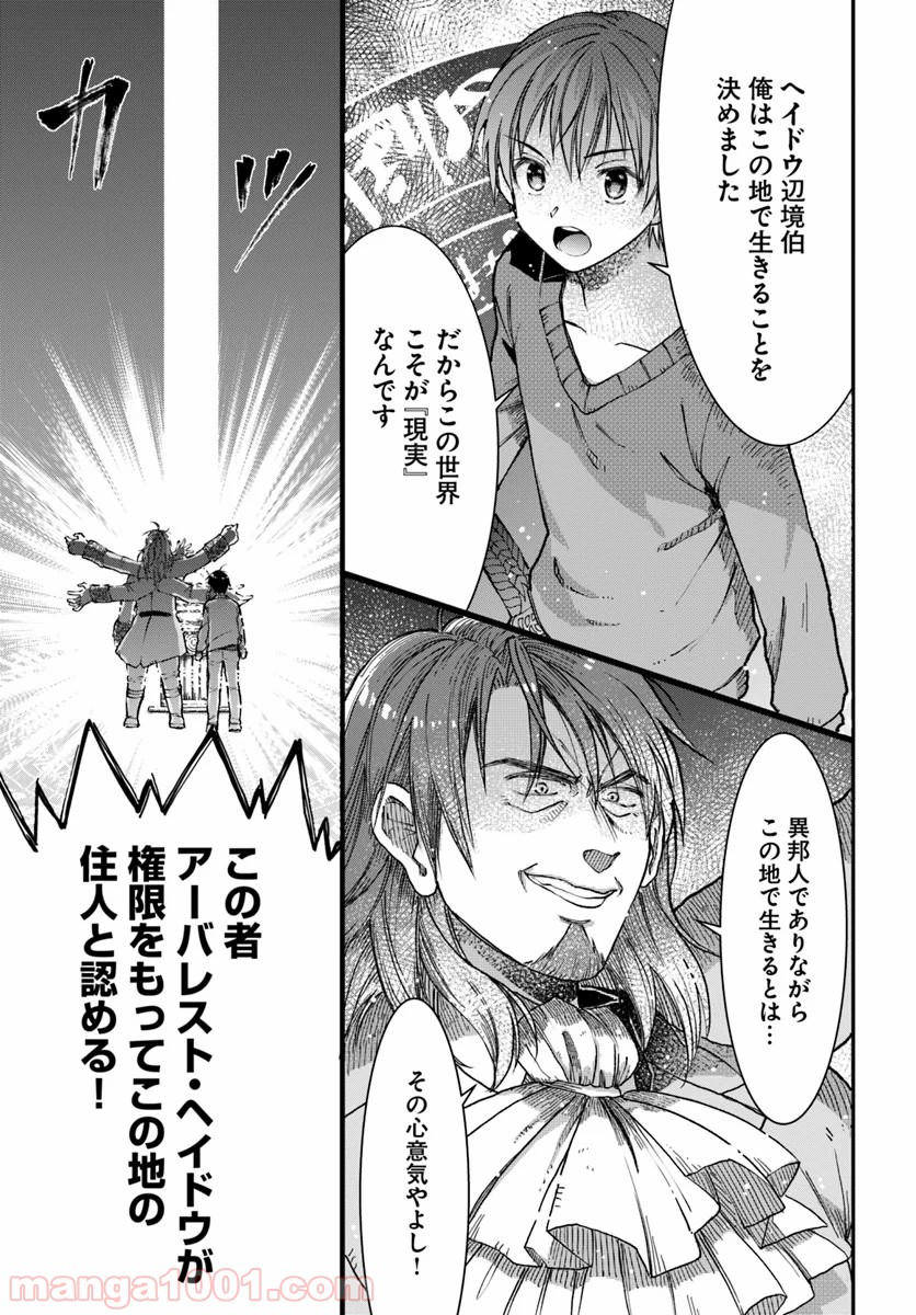 P25