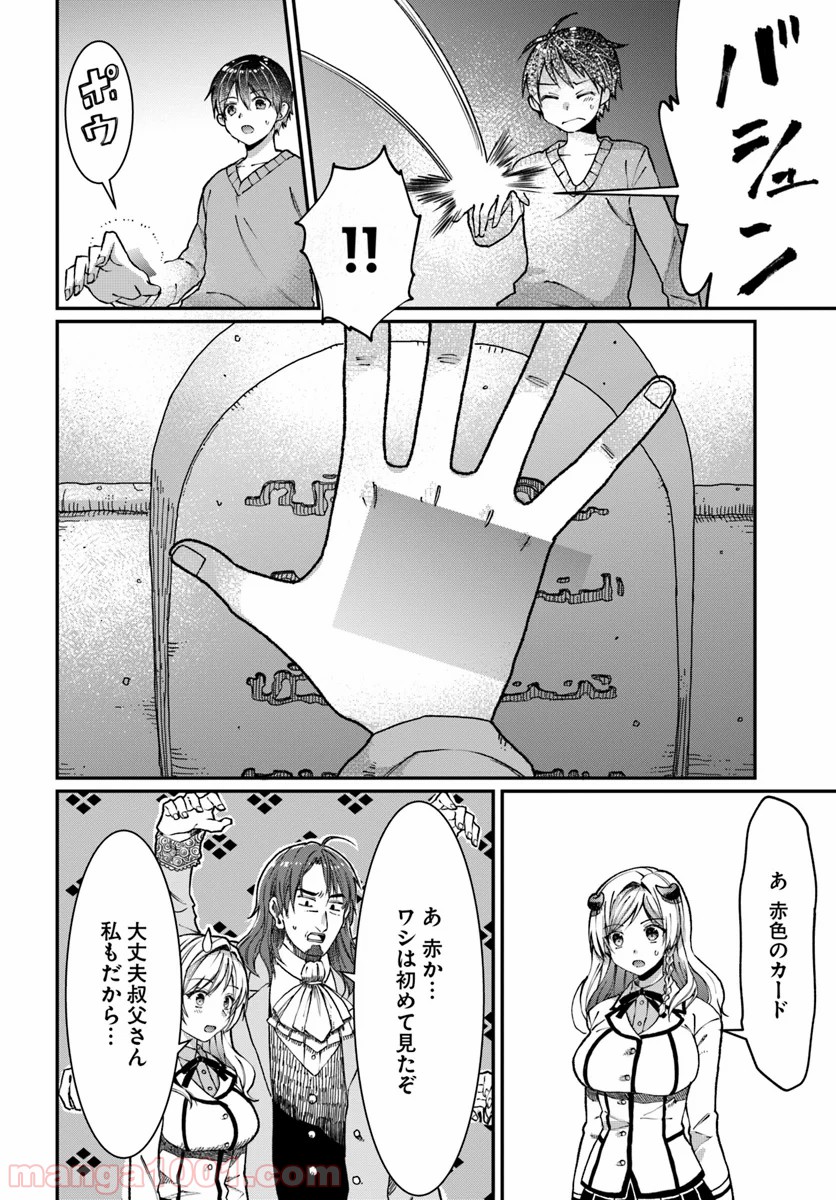 P26