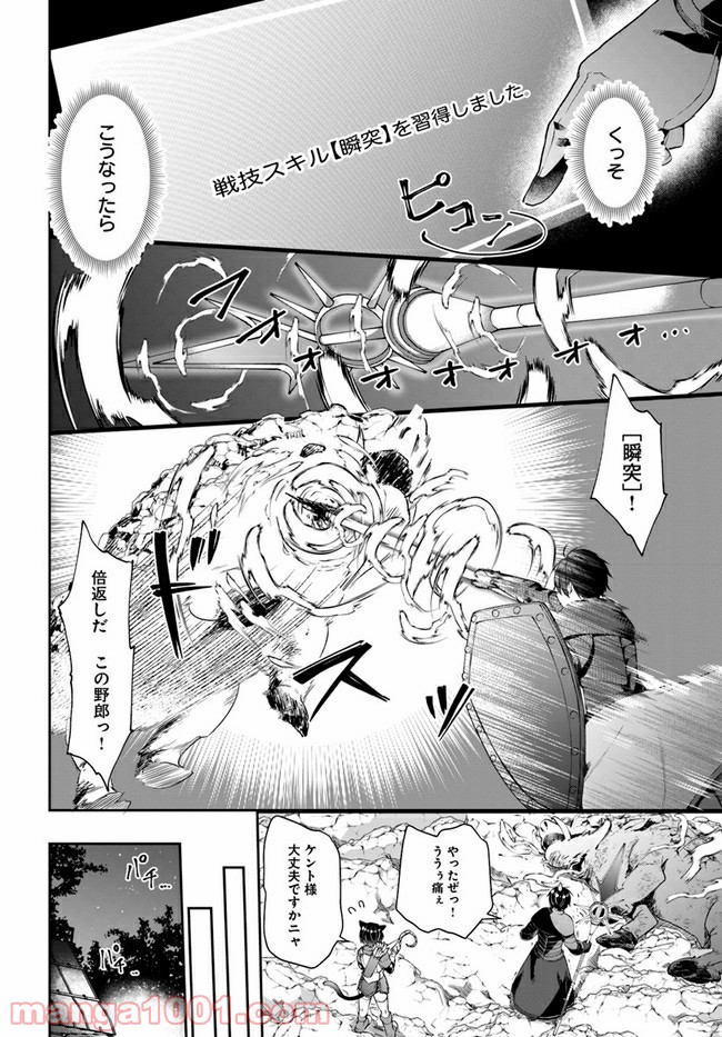 P26