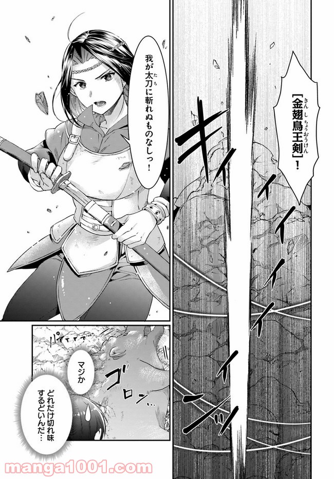 P33