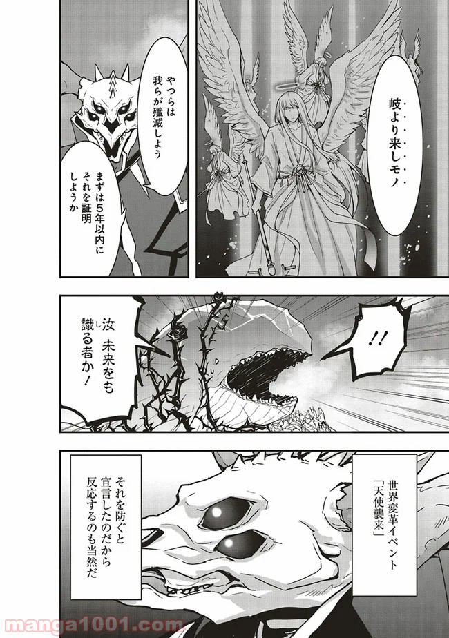 P12