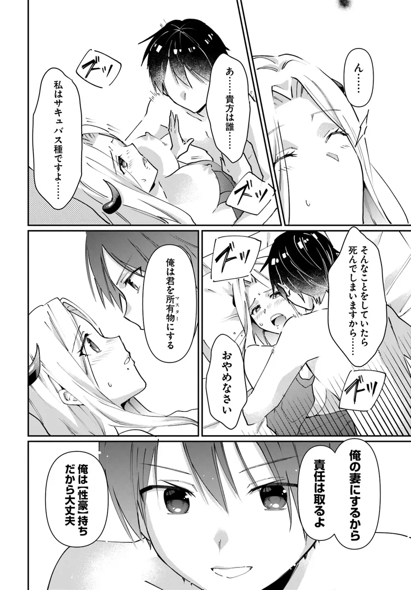 P12
